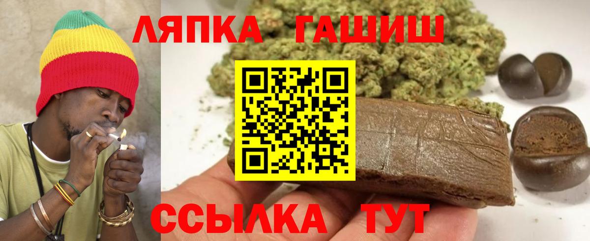 ГАШ убойный Шадринск