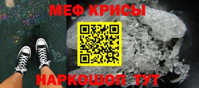 метадон Краснодар