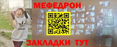 кокаин Краснознаменск