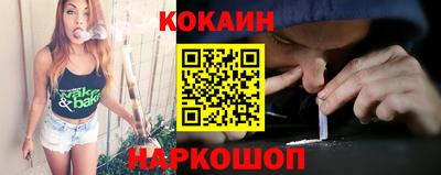 кристаллы Краснокаменск