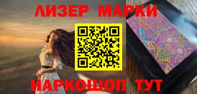 кокаин Краснознаменск