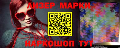 кокаин Краснознаменск