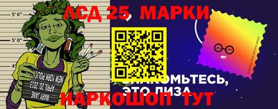 кокаин Краснознаменск