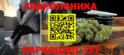 кристаллы Краснокаменск