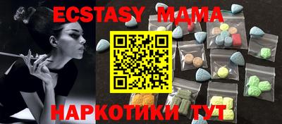 кокаин Краснознаменск