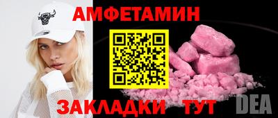 кокаин Краснознаменск
