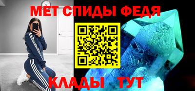 кристаллы Краснокаменск