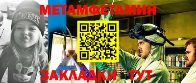 метадон Краснодар