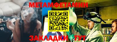 метадон Краснодар
