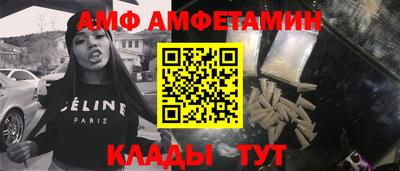 кристаллы Краснокаменск