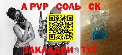 метадон Краснодар