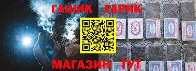 кокаин Краснознаменск