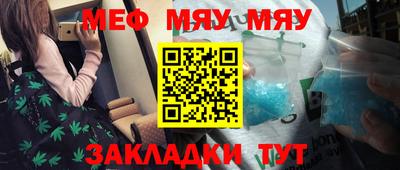 кокаин Краснознаменск