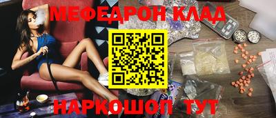 кристаллы Краснокаменск