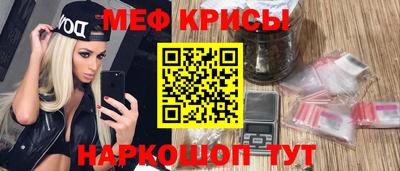 кристаллы Краснокаменск