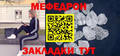кокаин Краснознаменск