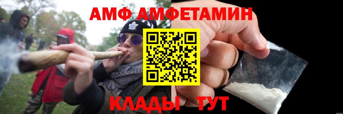 МЕТАМФЕТАМИН Methamphetamine Шадринск