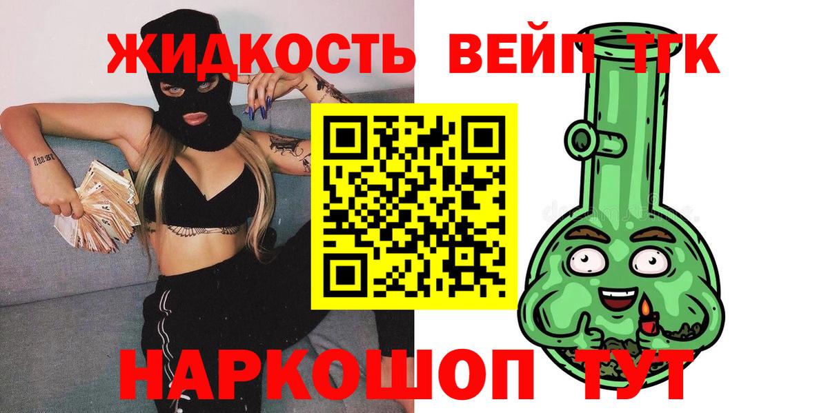 Дистиллят ТГК концентрат Шадринск